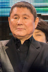 Image of Takeshi Kitano