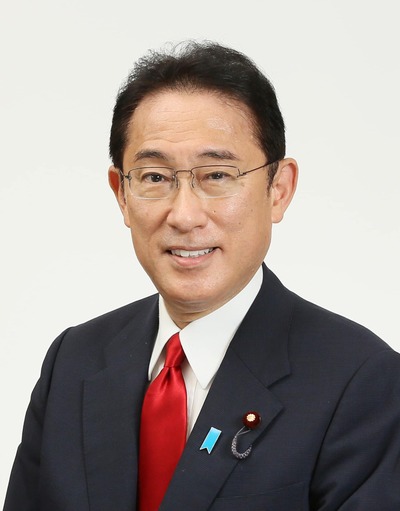 Image of Fumio Kishida